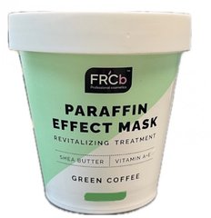 Маска с парафиновым эффектом FRC Green Coffe восстанавливающий уход масло ши, витамин А+Е 480 млМаска с парафиновым эффектом FRC Green Coffe восстанавливающий уход масло ши, витамин А+Е 480 мл