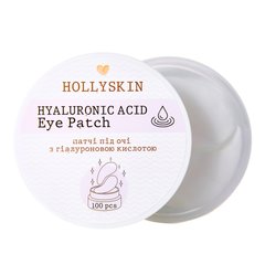Патчі під очі HOLLYSKIN Hyaluronic Acid Eye Patch, 100 штПатчі під очі HOLLYSKIN Hyaluronic Acid Eye Patch, 100 шт