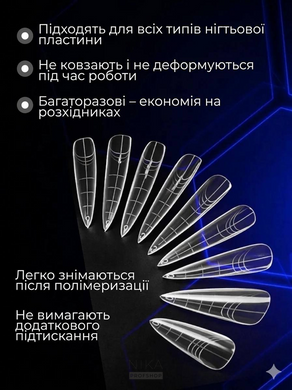 Форми верхні Global Fashion стилет седвіч подвійні для моделювання нігтів 240 15 розмірів штФорми верхні Global Fashion стилет седвіч подвійні для моделювання нігтів 240 15 розмірів шт