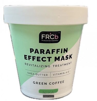 Маска з парафіновим ефектом FRC Green Coffe відновлюючий догляд масло ши, вітамін А+Е 480 млМаска з парафіновим ефектом FRC Green Coffe відновлюючий догляд масло ши, вітамін А+Е 480 мл
