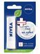 Бальзам для губ NIVEA ИНТЕНСИВНАЯ ЗАЩИТА 4,8 гБальзам для губ NIVEA ИНТЕНСИВНАЯ ЗАЩИТА 4,8 г