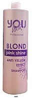 Шампунь You Look Blond Pink Shine Anti-Yellow для збереження кольору та нейтралізації жовтизни 1000 млШампунь You Look Blond Pink Shine Anti-Yellow для збереження кольору та нейтралізації жовтизни 1000 мл