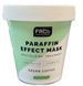 Маска з парафіновим ефектом FRC Green Coffe відновлюючий догляд масло ши, вітамін А+Е 480 млМаска з парафіновим ефектом FRC Green Coffe відновлюючий догляд масло ши, вітамін А+Е 480 мл