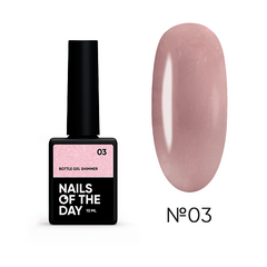 Гель для ногтей сверхпрочный NAILSOFTHEDAY Bottle gel shimmer 03,10 млГель для ногтей сверхпрочный NAILSOFTHEDAY Bottle gel shimmer 03,10 мл