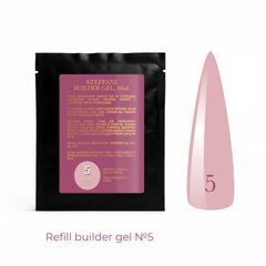 Гель для нігтів моделюючий Steffani Builder Gel №05 Саше 30мл