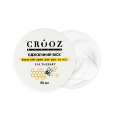 Защитный крем для рук и ног с пчелиным воском Crooz Spa Therapy 50 гЗащитный крем для рук и ног с пчелиным воском Crooz Spa Therapy 50 г