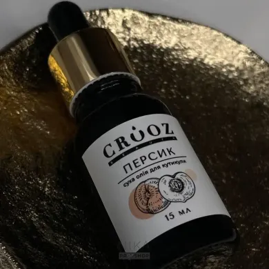Суха олія для кутикули Crooz персик 15 млСуха олія для кутикули Crooz персик 15 мл