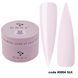 Акригель для нігтів DNKa Acryl gel №0004 Silk 30 мАкригель для нігтів DNKa Acryl gel №0004 Silk 30 м