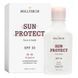 Крем сонцезахисний HOLLYSKIN для обличчя і тіла Sun Protect SPF 30 100 млКрем сонцезахисний HOLLYSKIN для обличчя і тіла Sun Protect SPF 30 100 мл