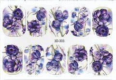 Слайдер для ногтей CHIC NAILS 3D 303Слайдер для ногтей CHIC NAILS 3D 303