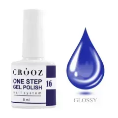 Гель-лак однофазний Crooz One Step Gel Polish №16, 8 млГель-лак однофазний Crooz One Step Gel Polish №16, 8 мл