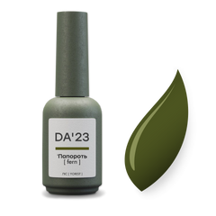 Гель-лак для нігтів DA'23 Папороть [fern], 8 мл