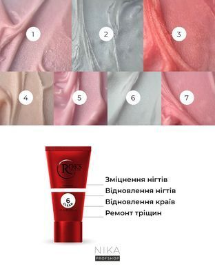 Aкрилгель для нігтів ROKS Acryl Gel №4 30мл
