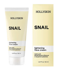 Осветляющий крем для лица HOLLYSKIN с муцином улитки Snail Face Cream, 50 млОсветляющий крем для лица HOLLYSKIN с муцином улитки Snail Face Cream, 50 мл