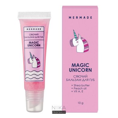 Бальзам для губ Mermade сяючий Magic Unicorn 10 млБальзам для губ Mermade сяючий Magic Unicorn 10 мл