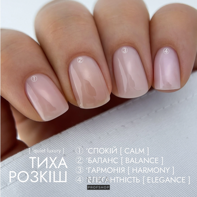 Гель Gel Light DA'23 35 Calm спокій, 15 млГель Gel Light DA'23 35 Calm спокій, 15 мл