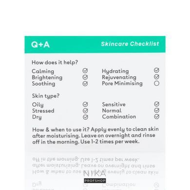 Заспокійлива нічна маска з центнелою Q+A Cica Calming Overnight Face Mask 50gЗаспокійлива нічна маска з центнелою Q+A Cica Calming Overnight Face Mask 50g