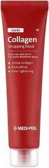 Маска-плівка для обличчя для звуження пор з колагеном MEDI-PEEL Red Lacto Collagen Wrapping Mask,70млМаска-плівка для обличчя для звуження пор з колагеном MEDI-PEEL Red Lacto Collagen Wrapping Mask,70мл