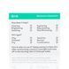 Заспокійлива нічна маска з центнелою Q+A Cica Calming Overnight Face Mask 50gЗаспокійлива нічна маска з центнелою Q+A Cica Calming Overnight Face Mask 50g