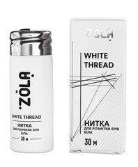 Нитка для розмітки брів ZOLA 30 м білаНитка для розмітки брів ZOLA 30 м біла