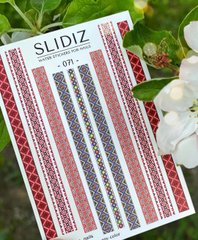 Слайдери для нігтів Slidiz stickers 7*10 №071Слайдери для нігтів Slidiz stickers 7*10 №071