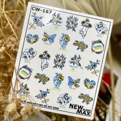 Слайдер-дизайн для нігтів NEWMAX SLIDER CW-167Слайдер-дизайн для нігтів NEWMAX SLIDER CW-167