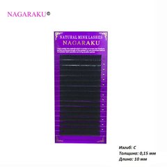 Вії NAGARAKU 16 рядів (С 0,15) 10 ммВії NAGARAKU 16 рядів (С 0,15) 10 мм