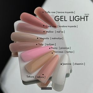 Гель для ногтей Builder Gel DA'23 Peony [piviniya] пион, 30 млГель для ногтей Builder Gel DA'23 Peony [piviniya] пион, 30 мл