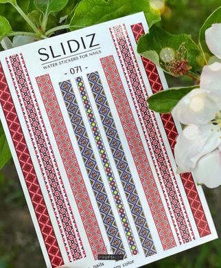 Слайдери для нігтів Slidiz stickers 7*10 №071Слайдери для нігтів Slidiz stickers 7*10 №071