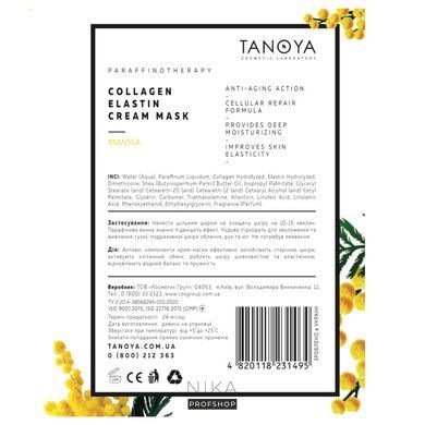 Крем-маска коллагеново-эластиновая TANOYA "Мимоза", 200 млКрем-маска коллагеново-эластиновая TANOYA "Мимоза", 200 мл