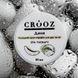 Крем-парафін Crooz для рук та ніг холодний Диня 50 млКрем-парафін Crooz для рук та ніг холодний Диня 50 мл