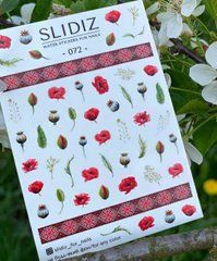 Слайдери для нігтів Slidiz stickers 7*10 №072Слайдери для нігтів Slidiz stickers 7*10 №072