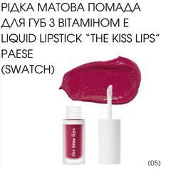 Жидкая матовая Помада губная с витамином E PAESE Liquid LipstickThe Kiss Lips 05 3,4 мл