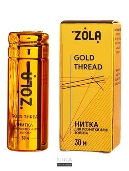 Нитка для розмітки брів ZOLA 30 м золотаНитка для розмітки брів ZOLA 30 м золота