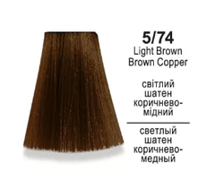 Крем-краска Master LUX professional 5/74 Стойкая 60мл