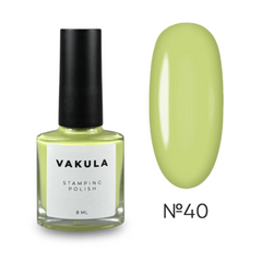 Лак для стемпінгу VAKULA Nails №40, 8 млЛак для стемпінгу VAKULA Nails №40, 8 мл
