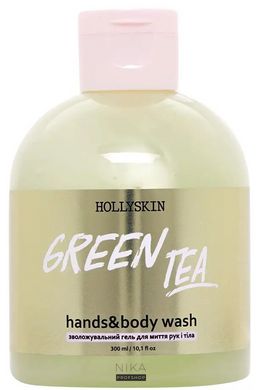 Гель для миття рук і тіла HOLLYSKIN зволожувальний Green Tea 300 млГель для миття рук і тіла HOLLYSKIN зволожувальний Green Tea 300 мл
