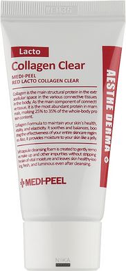 Пінка для вмивання MEDI-PEEL Red Lacto Collagen Clear очищувальна заспокійлива150 млПінка для вмивання MEDI-PEEL Red Lacto Collagen Clear очищувальна заспокійлива150 мл