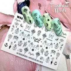 Слайдер для ногтей CHIC NAILS W 84Слайдер для ногтей CHIC NAILS W 84