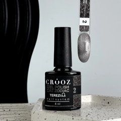 Гель-лак для нігтів Crooz Cat Zodiac №02 8 мл TereziГель-лак для нігтів Crooz Cat Zodiac №02 8 мл Terezi