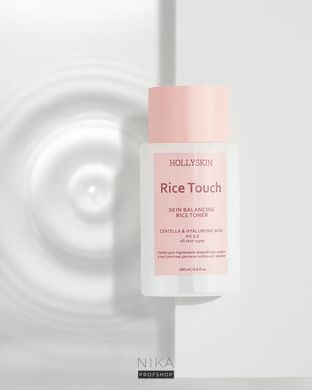 Тонер HOLLYSKIN Rice Touch для підтримки мікробіому шкіри з екстр центелли азійської і рису 200 млТонер HOLLYSKIN Rice Touch для підтримки мікробіому шкіри з екстр центелли азійської і рису 200 мл