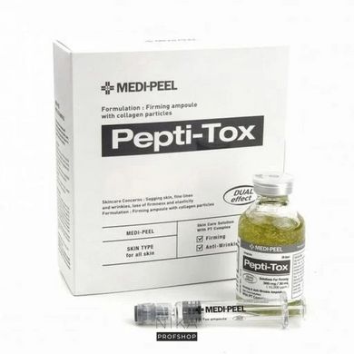 Сироватка омолоджуюча з пептидами MEDI-PEEL Pepti-Tox Ampoule 30 млСироватка омолоджуюча з пептидами MEDI-PEEL Pepti-Tox Ampoule 30 мл
