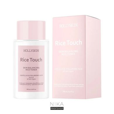Тонер HOLLYSKIN Rice Touch для підтримки мікробіому шкіри з екстр центелли азійської і рису 200 млТонер HOLLYSKIN Rice Touch для підтримки мікробіому шкіри з екстр центелли азійської і рису 200 мл