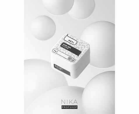 Гель для ногтей HEYLOVE Gum Gel Clear 5 гГель для ногтей HEYLOVE Gum Gel Clear 5 г