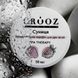 Крем-парафін Crooz для рук та ніг холодний Суниця 50 млКрем-парафін Crooz для рук та ніг холодний Суниця 50 мл