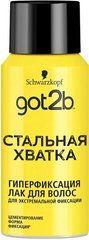 Лак для волосся Schwarzkopf Prof got2be Екстримальна фіксація, 100 млЛак для волосся Schwarzkopf Prof got2be Екстримальна фіксація, 100 мл