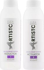 Система для удаления краски из волос ELEA PROFESSIONAL Artisto Color Decolorant System 2*60 млСистема для удаления краски из волос ELEA PROFESSIONAL Artisto Color Decolorant System 2*60 мл