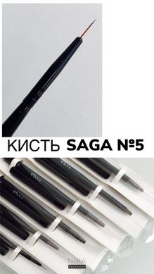 Пензлик SAGA Professional 05 для тонких ліній 11 ммПензлик SAGA Professional 05 для тонких ліній 11 мм
