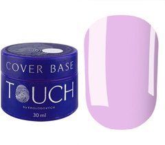 База для нігтів камуфлююча TOUCH by Kholodovych Cover Base Lavender 30мл