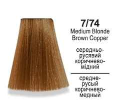 Крем-фарба Master LUX professional 7/74 Стійка 60мл